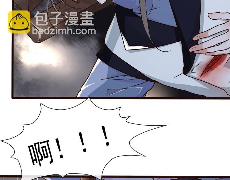 第51话 生死时刻