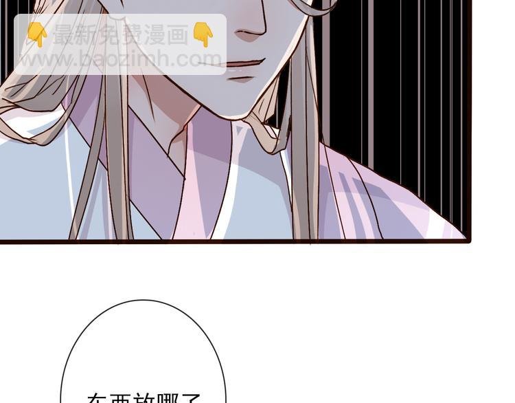 第51话 生死时刻