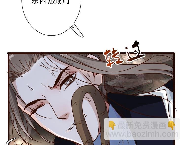 第51话 生死时刻