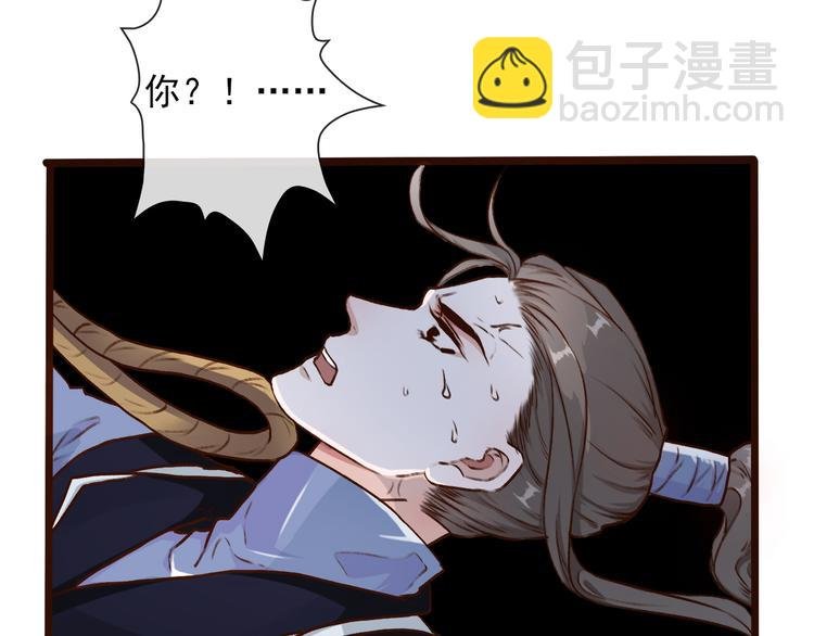 第51话 生死时刻