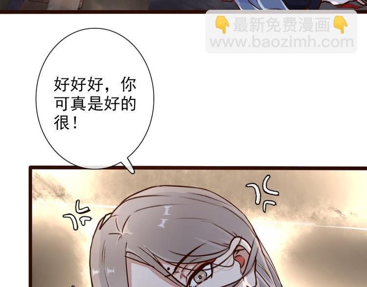 第51话 生死时刻