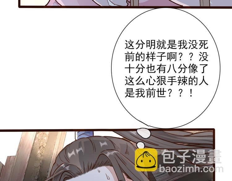 第51话 生死时刻