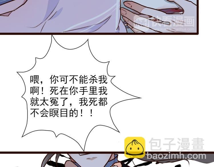 第51话 生死时刻