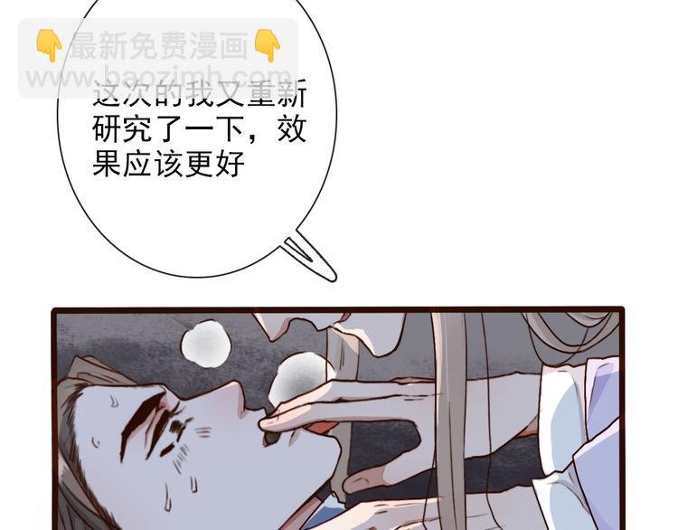 第51话 生死时刻