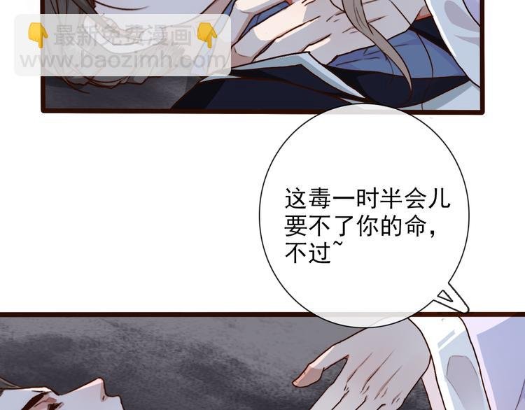 第51话 生死时刻