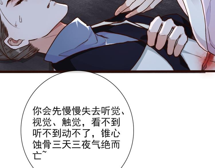 第51话 生死时刻
