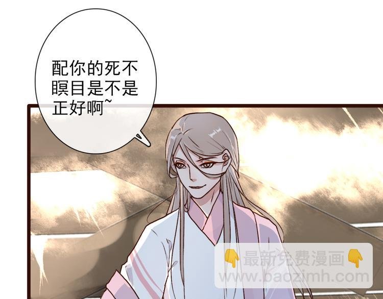 第51话 生死时刻