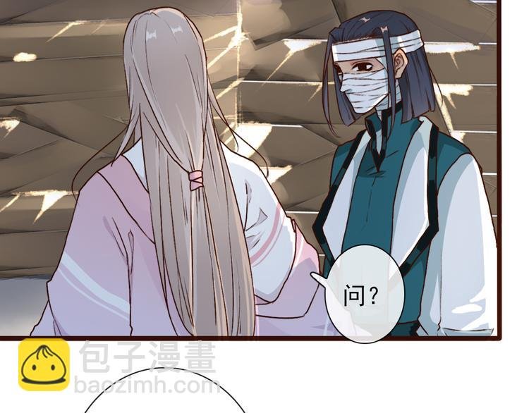第51话 生死时刻