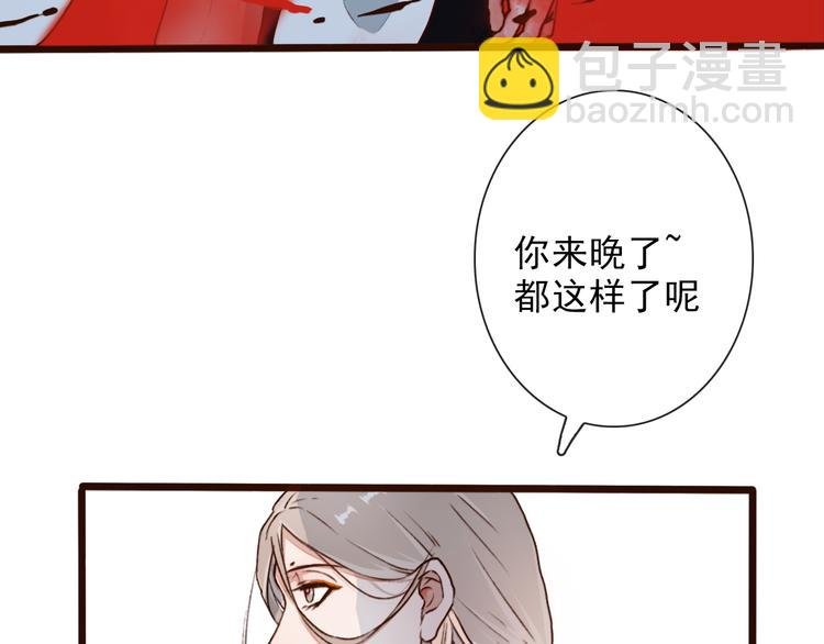 第52话 疯狂