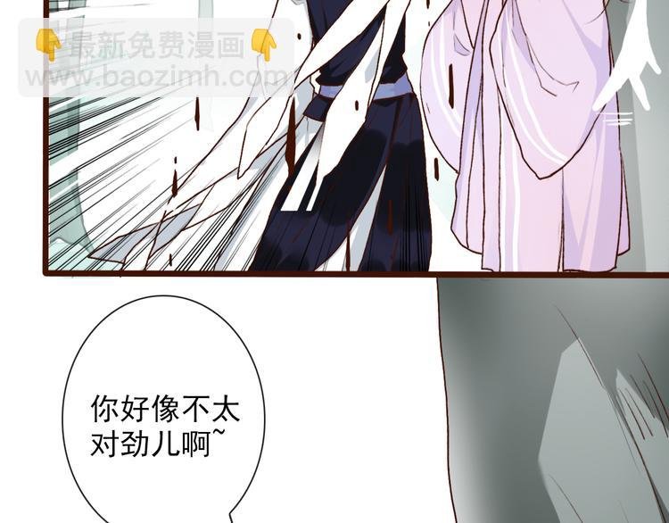 第52话 疯狂