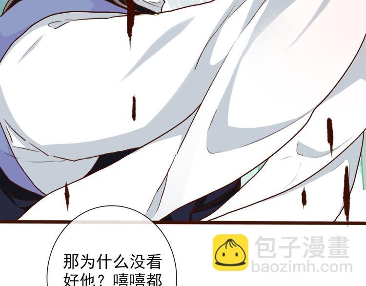 第52话 疯狂