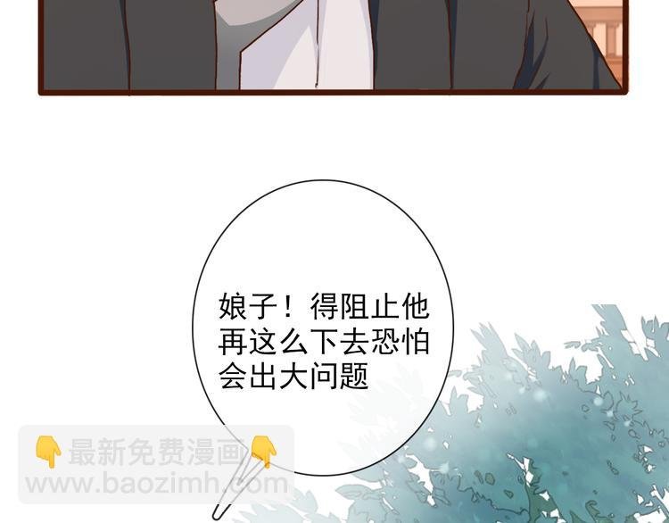 第52话 疯狂