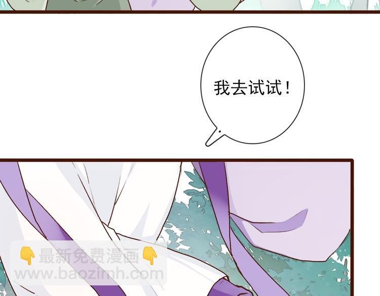 第52话 疯狂