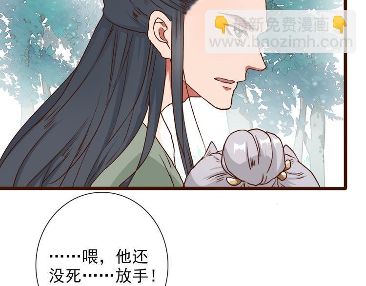 第52话 疯狂