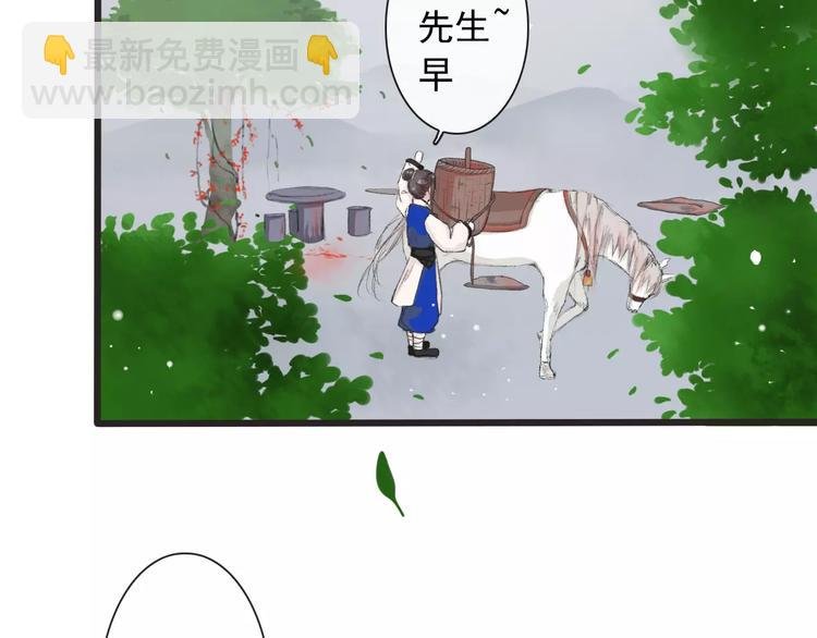 第6话 喝药风波