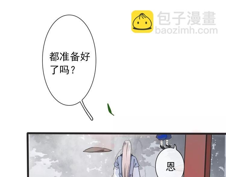 第6话 喝药风波