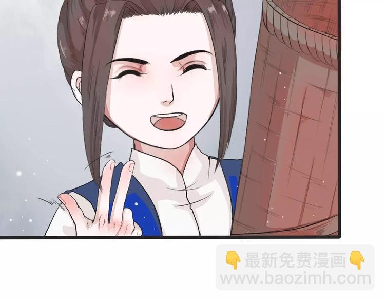 第6话 喝药风波