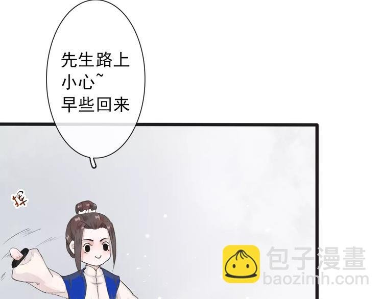 第6话 喝药风波