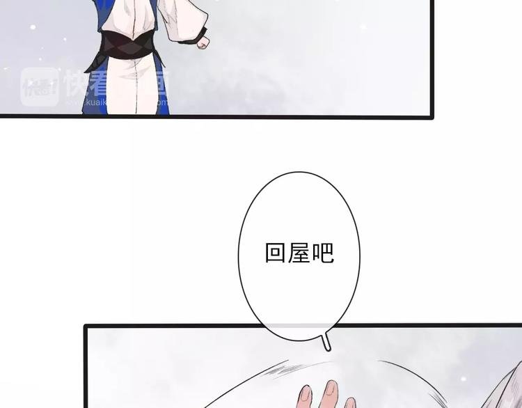 第6话 喝药风波