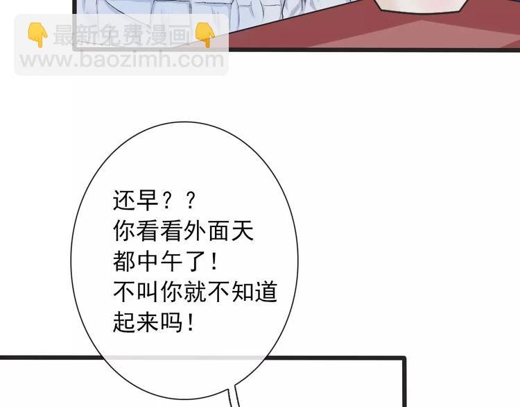 第6话 喝药风波