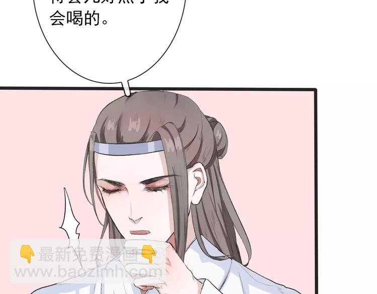 第6话 喝药风波