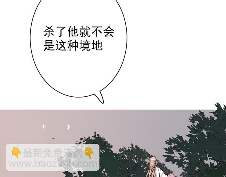 第61话 为何帮我？
