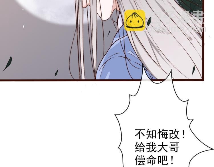第61话 为何帮我？