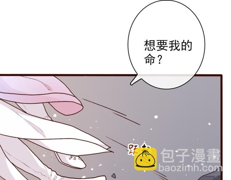 第61话 为何帮我？