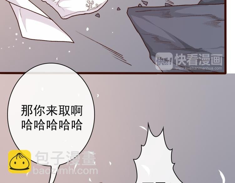 第61话 为何帮我？