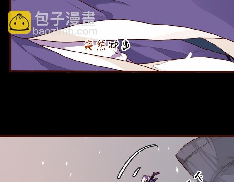 第61话 为何帮我？