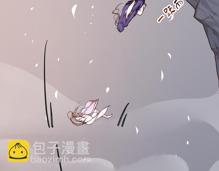 第61话 为何帮我？