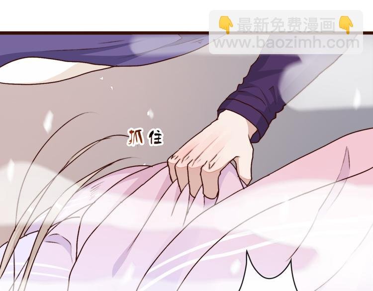 第61话 为何帮我？
