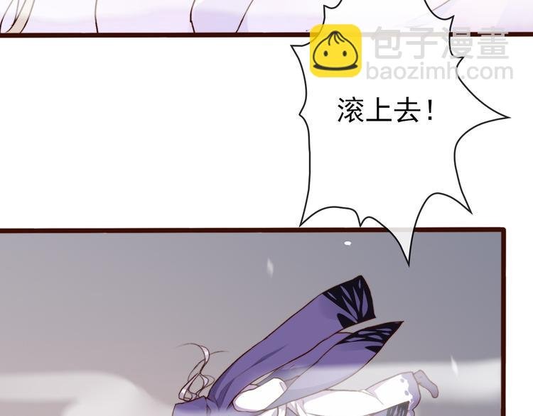 第61话 为何帮我？