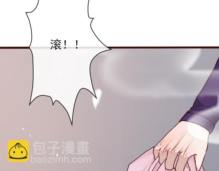 第61话 为何帮我？