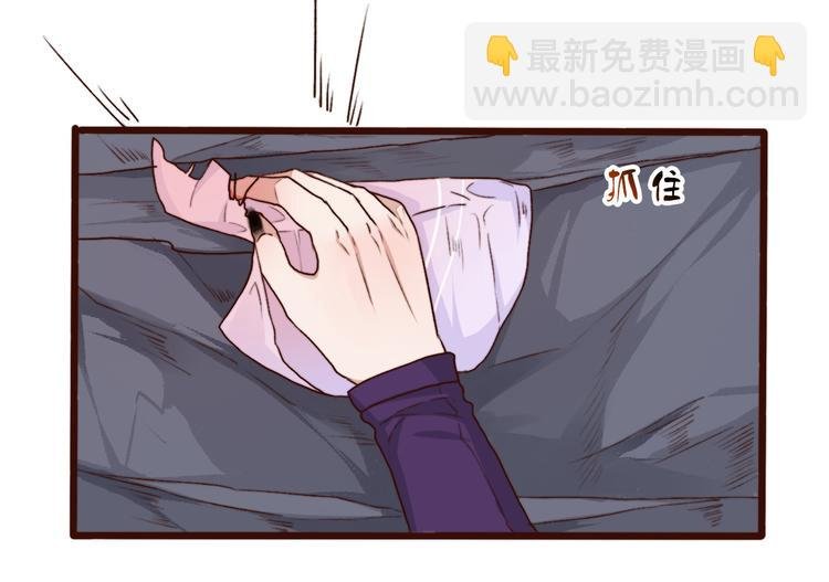 第61话 为何帮我？