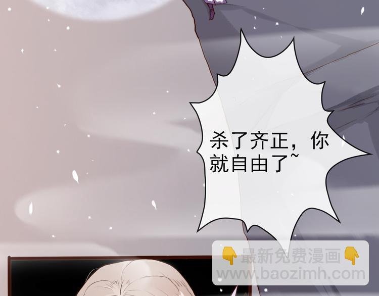 第61话 为何帮我？