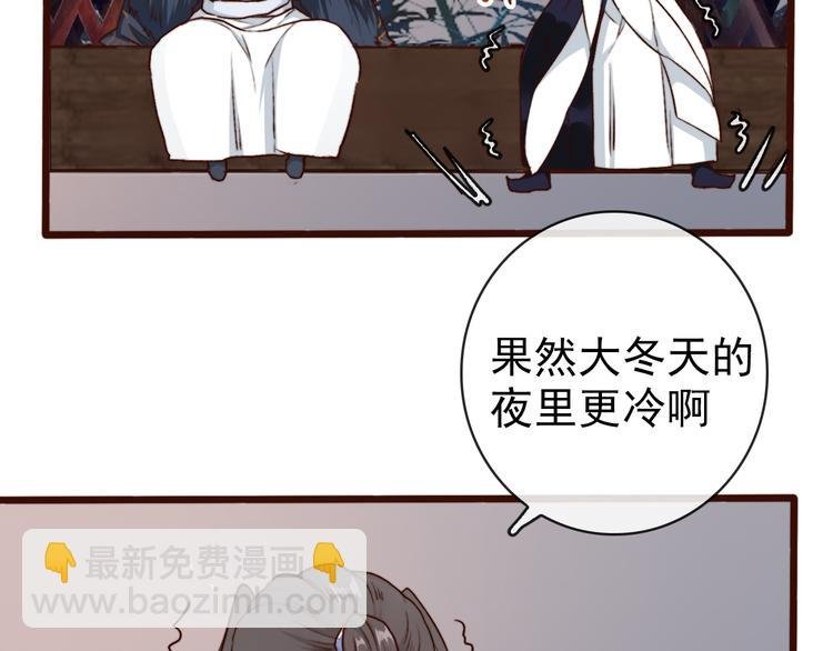 第61话 为何帮我？