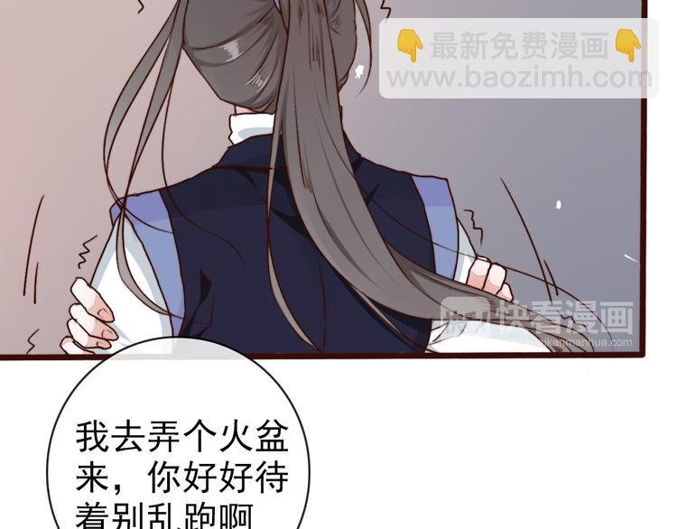 第61话 为何帮我？