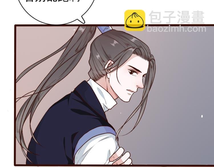 第61话 为何帮我？