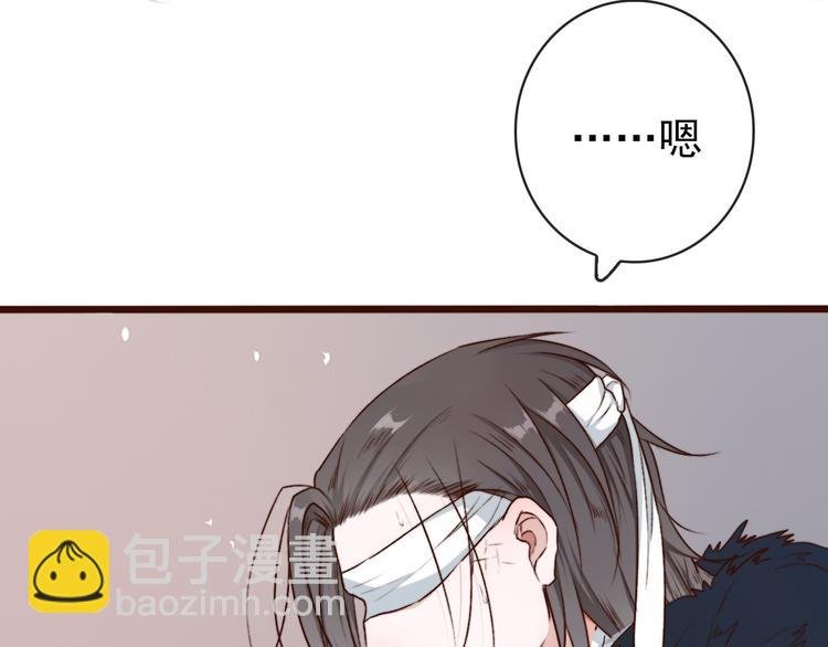 第61话 为何帮我？