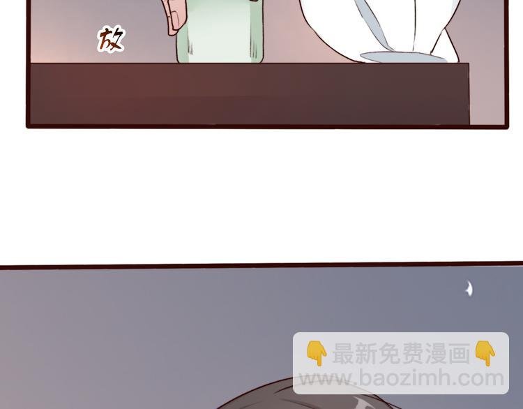 第61话 为何帮我？