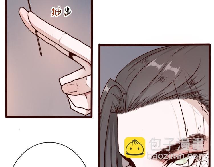 第61话 为何帮我？