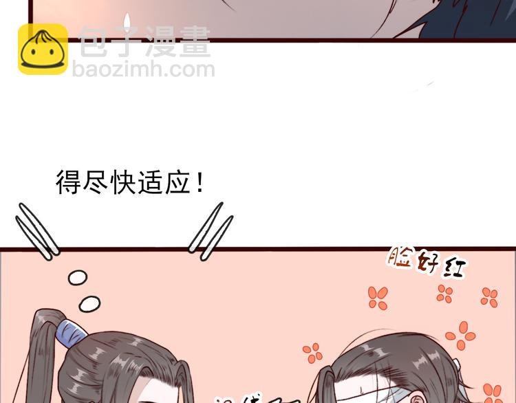 第62话 缘定三生