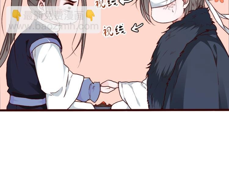第62话 缘定三生
