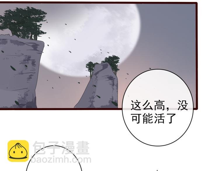 第62话 缘定三生