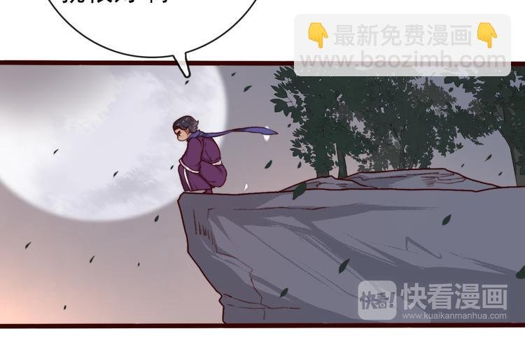 第62话 缘定三生