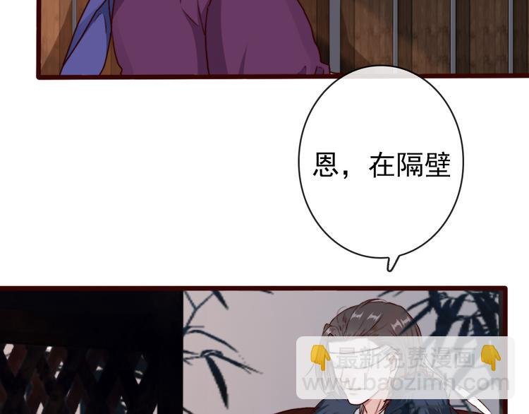 第62话 缘定三生