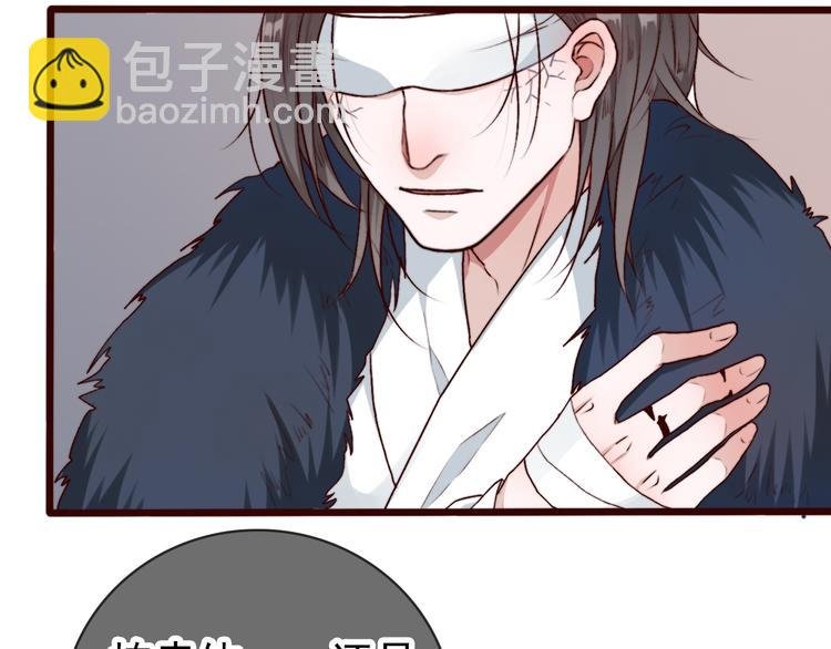 第62话 缘定三生