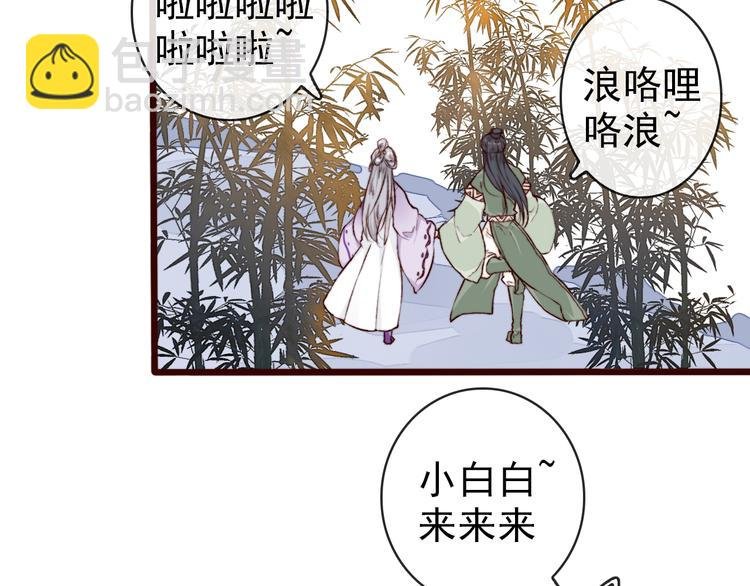 第62话 缘定三生