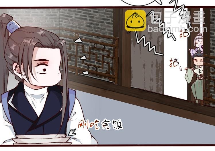 第62话 缘定三生